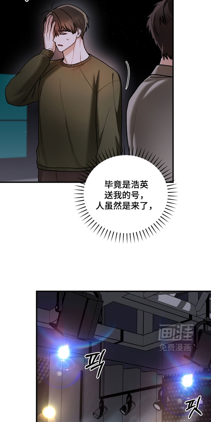 第24话5