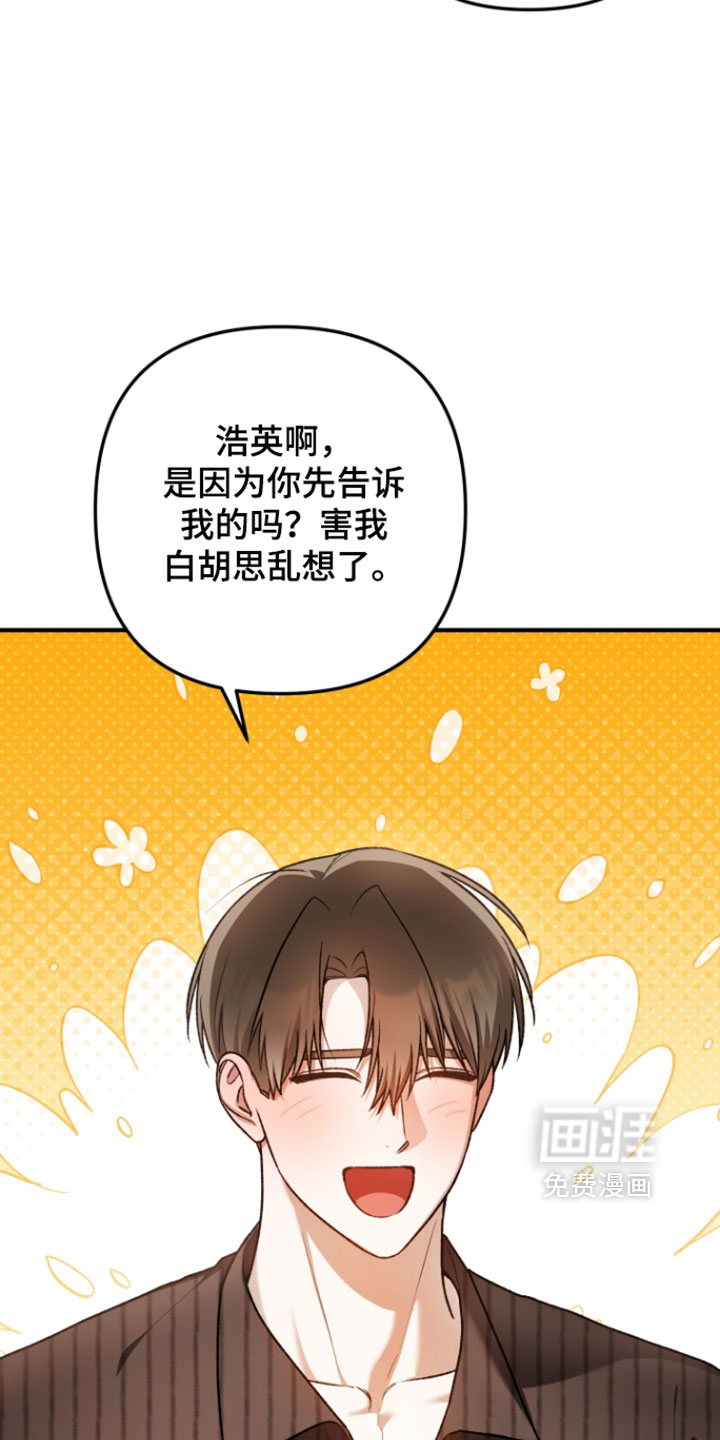 第28话11