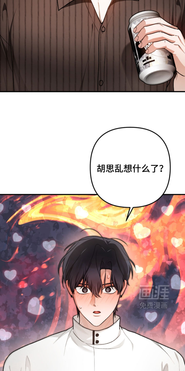 第28话12