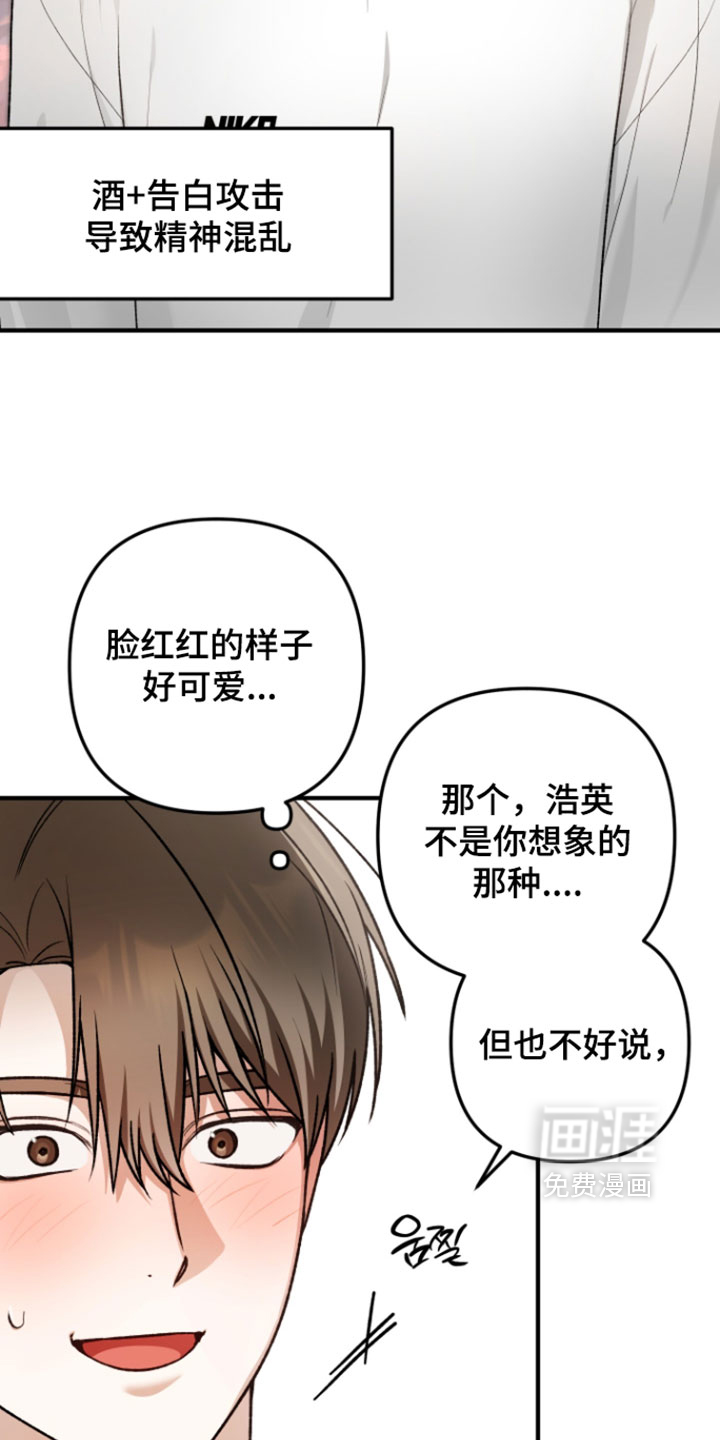 第28话13