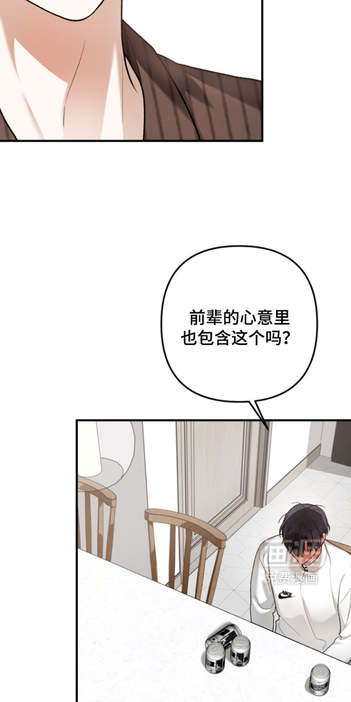 第28话14