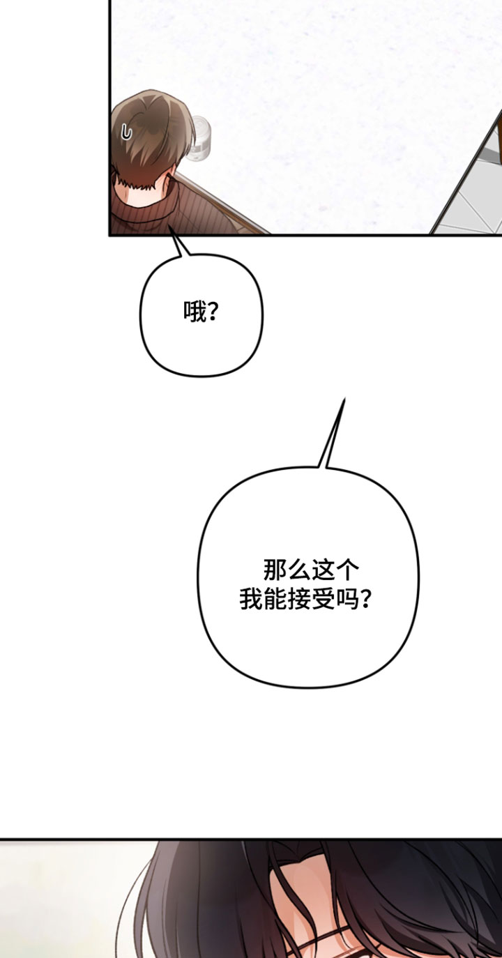 第28话15