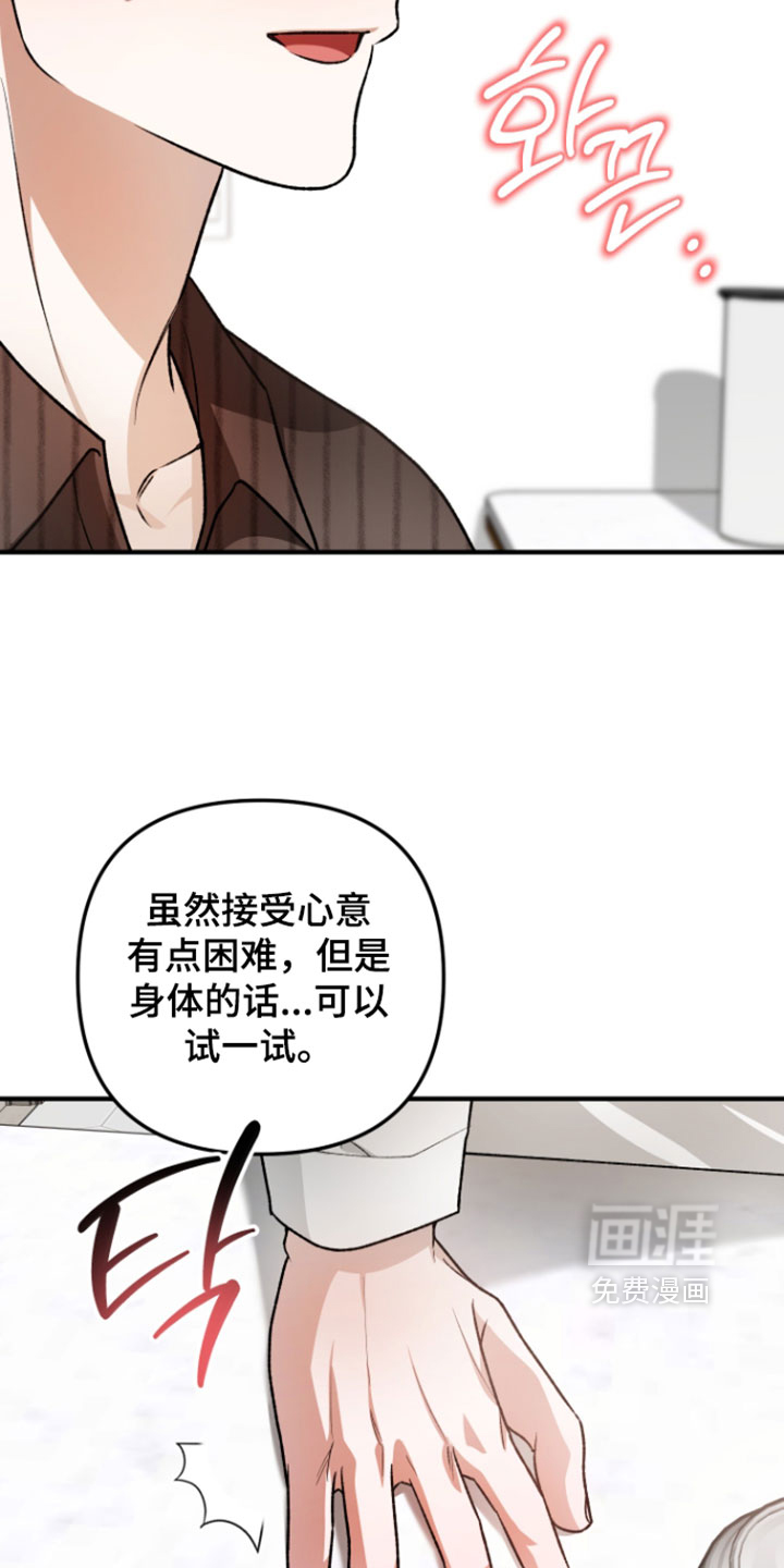 第28话17