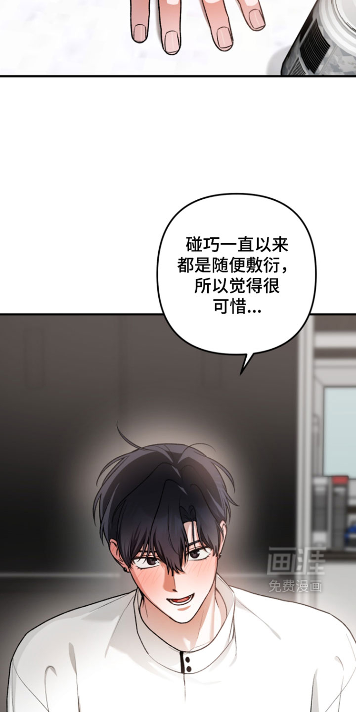 第28话18