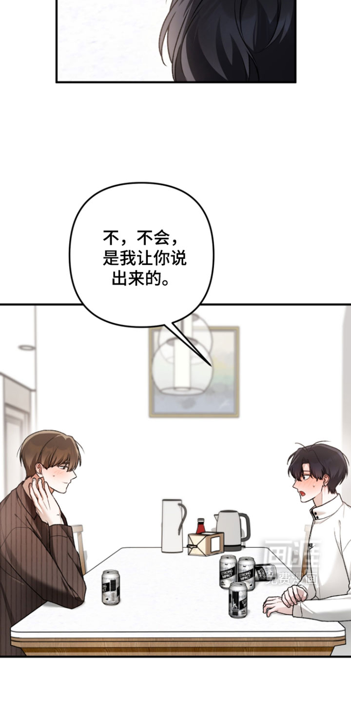 第28话2