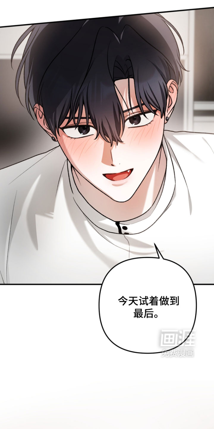 第28话20