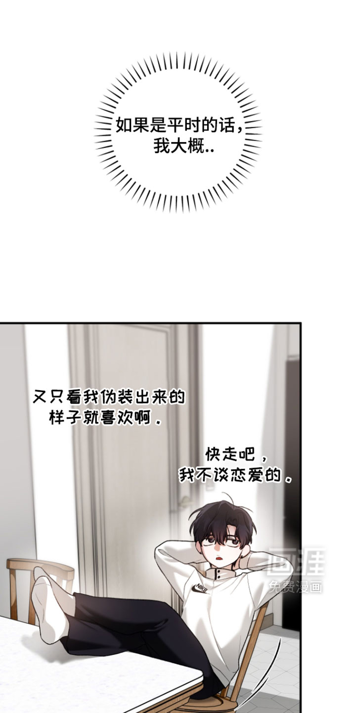 第28话3