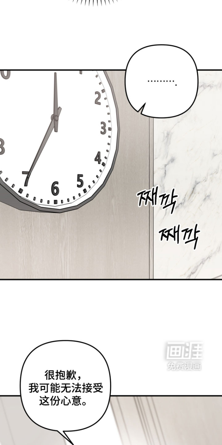 第28话5