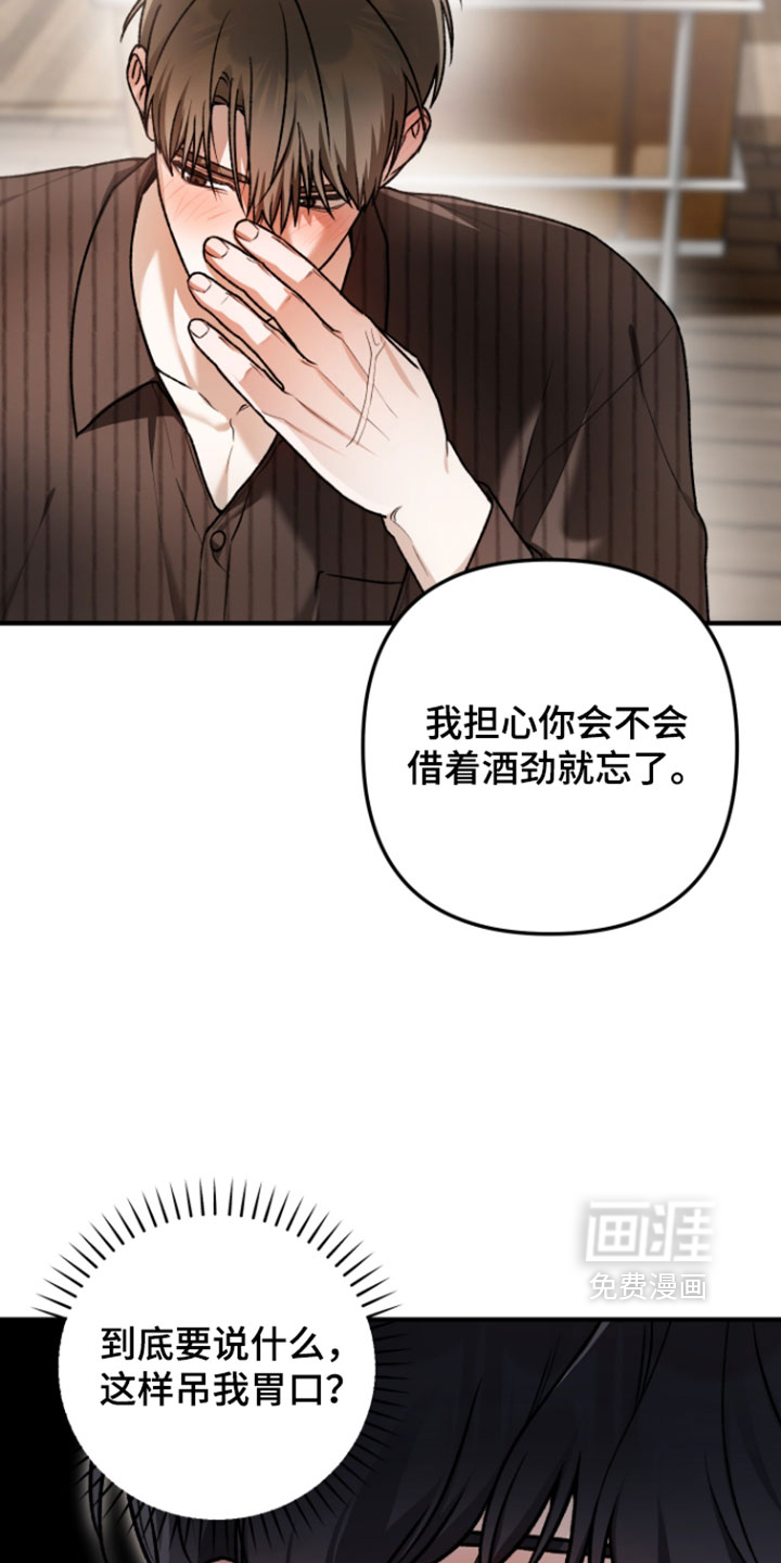 第27话10