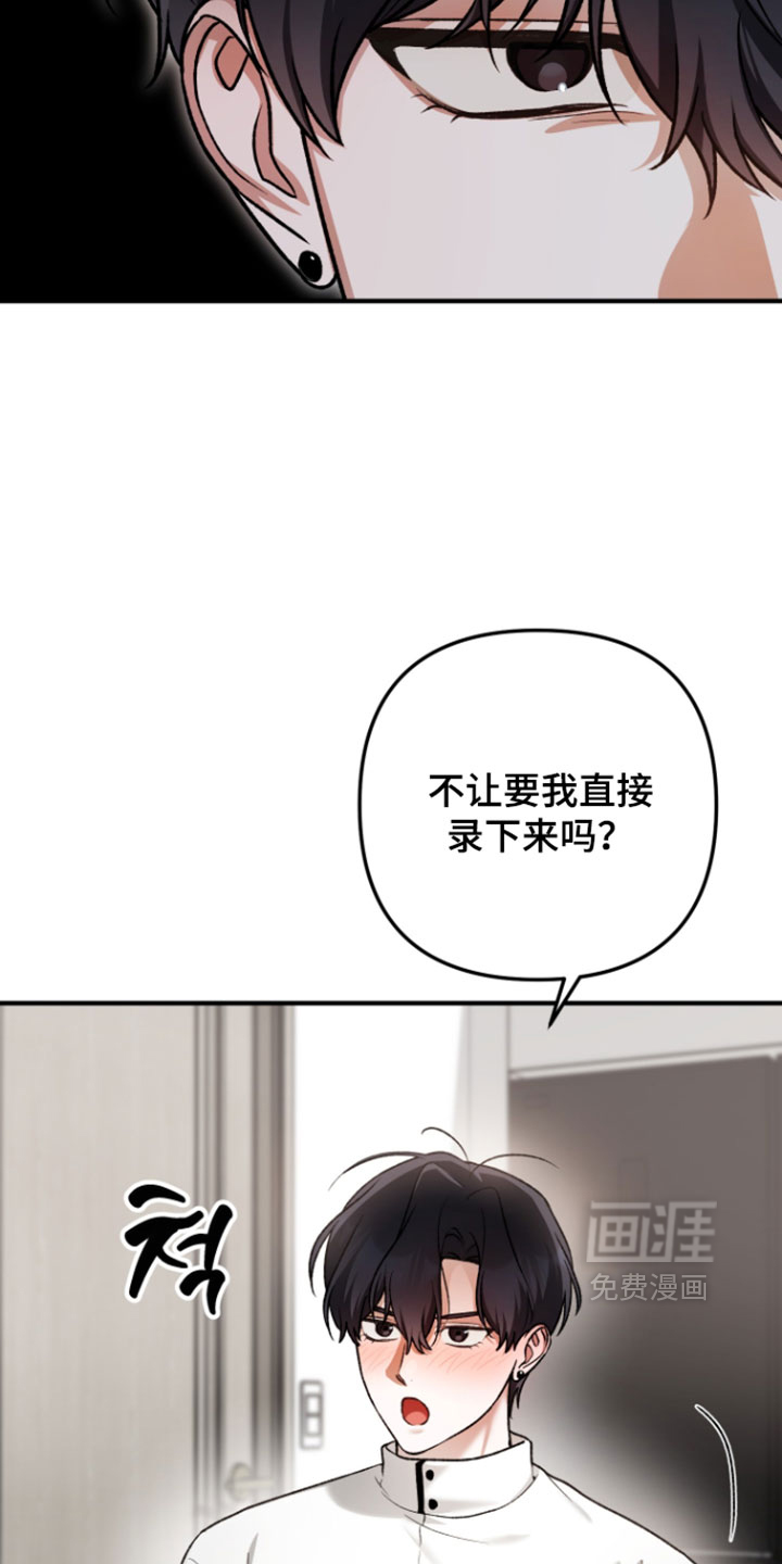 第27话11