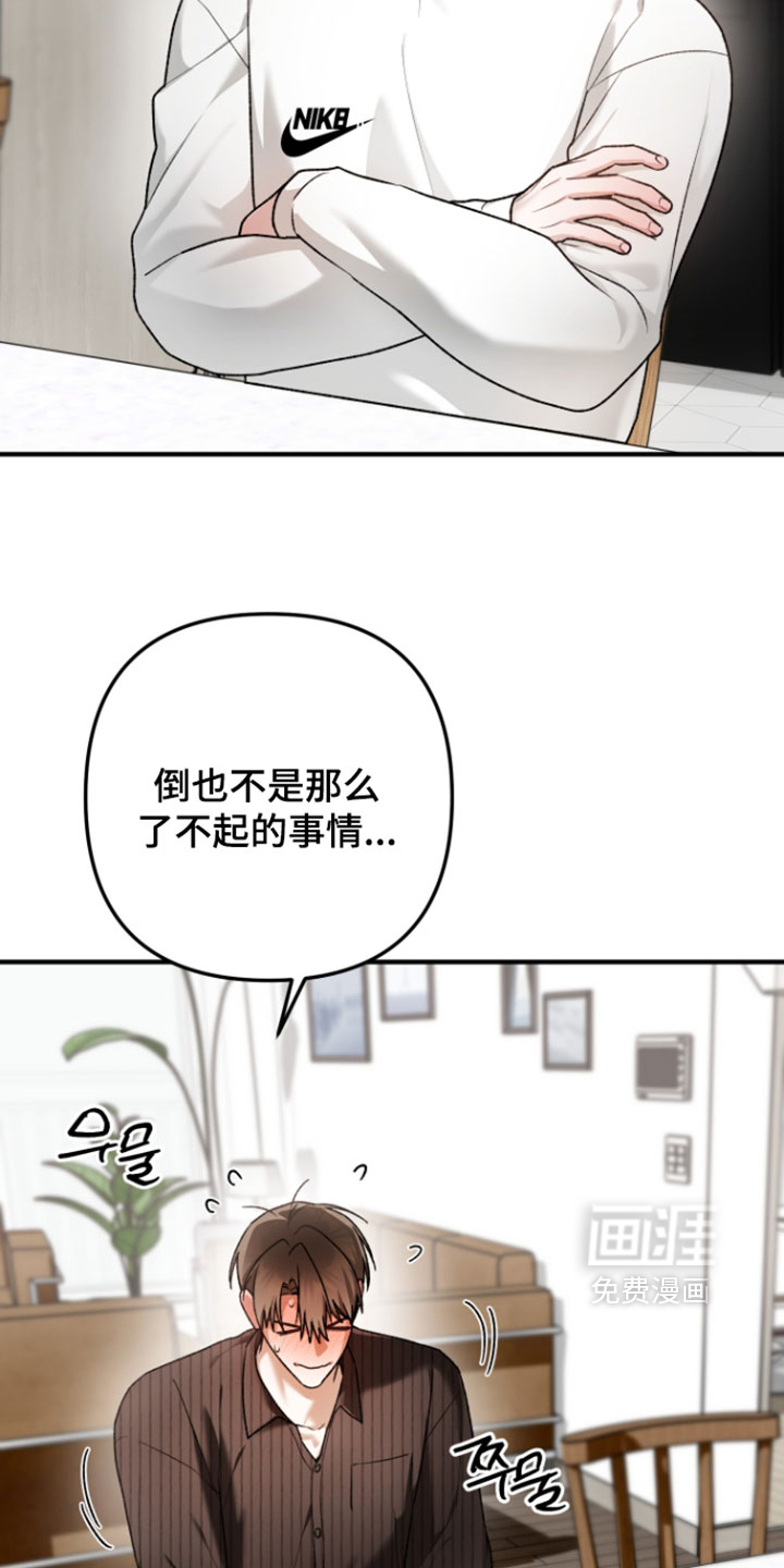 第27话12