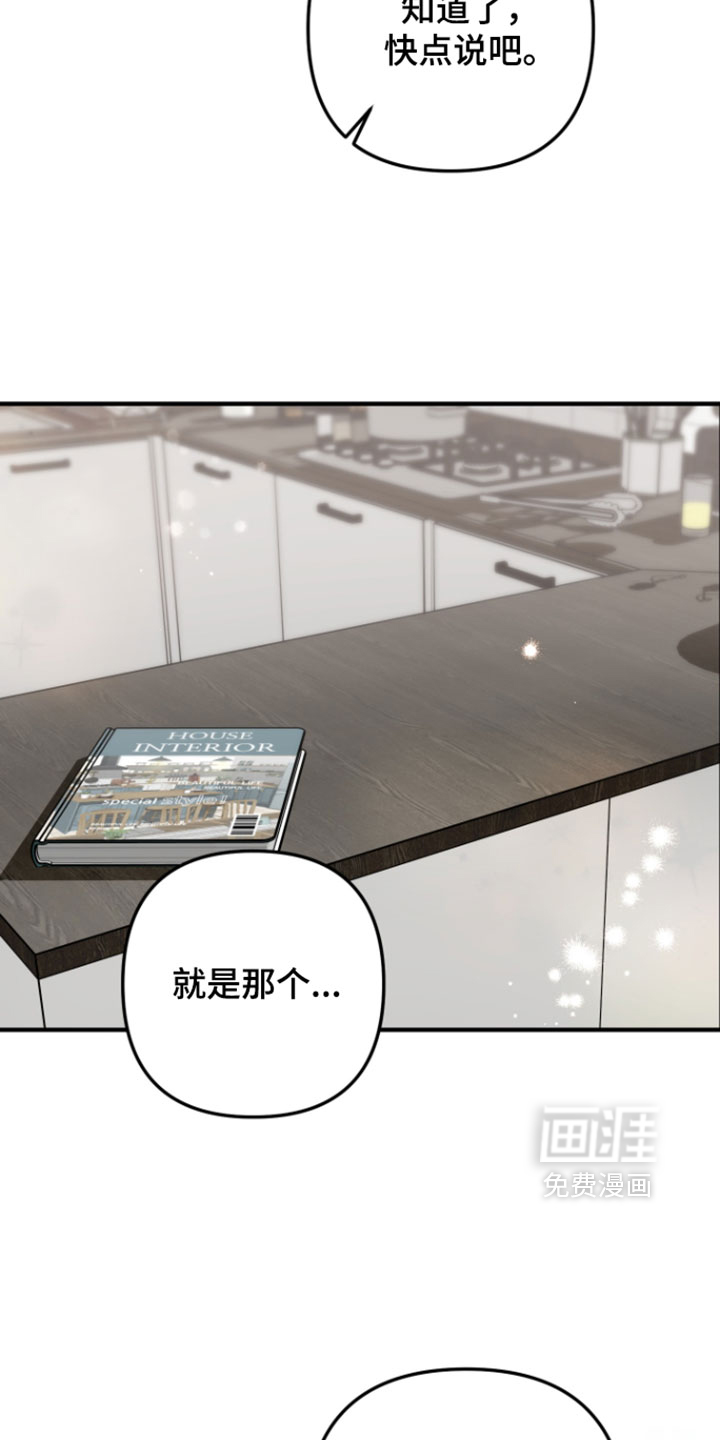 第27话14