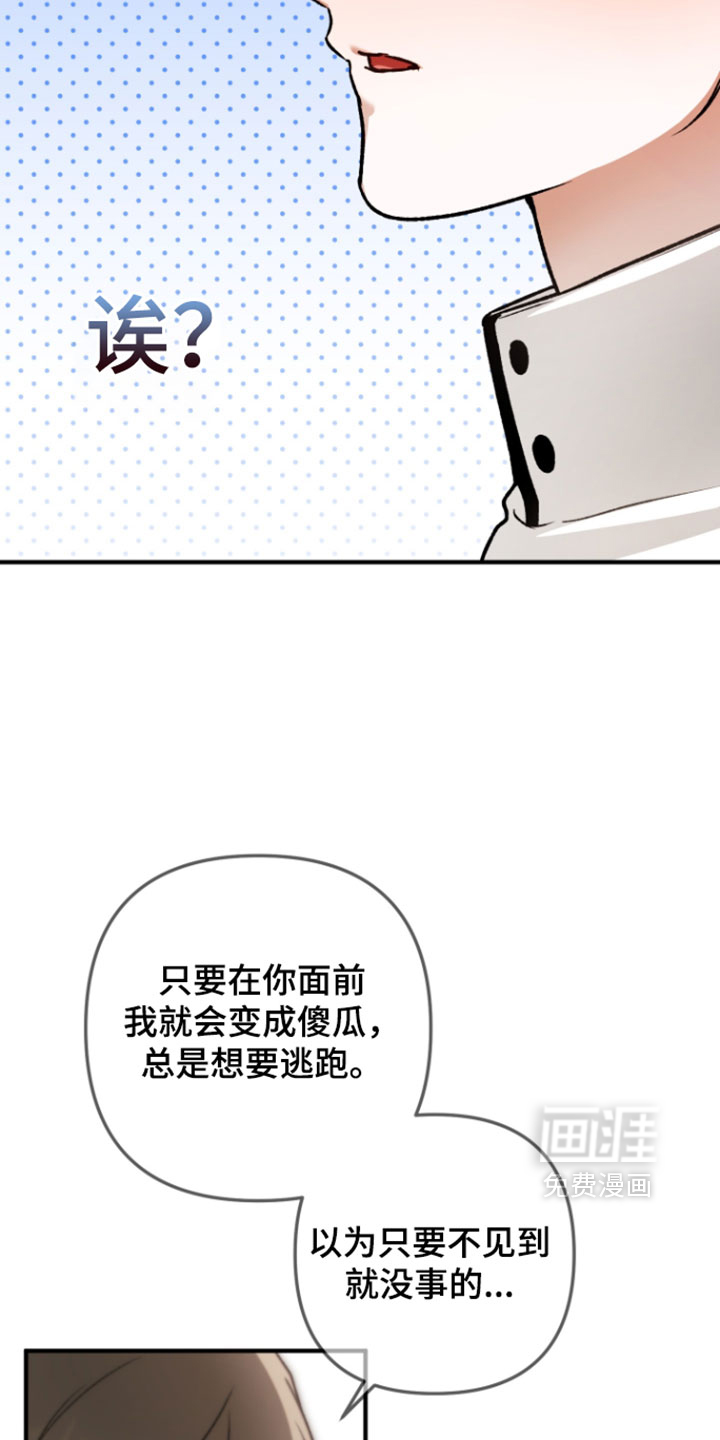 第27话17