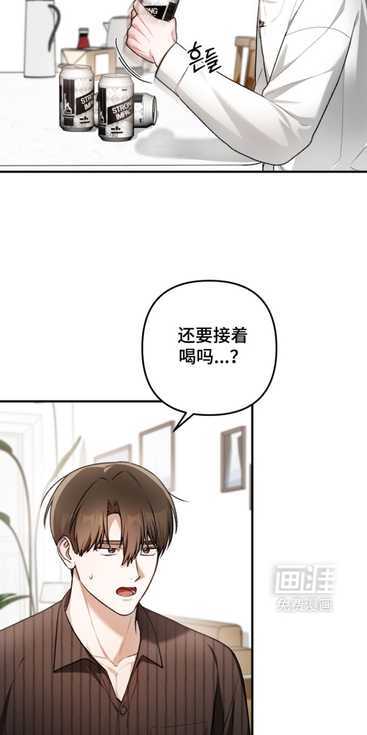 第27话2