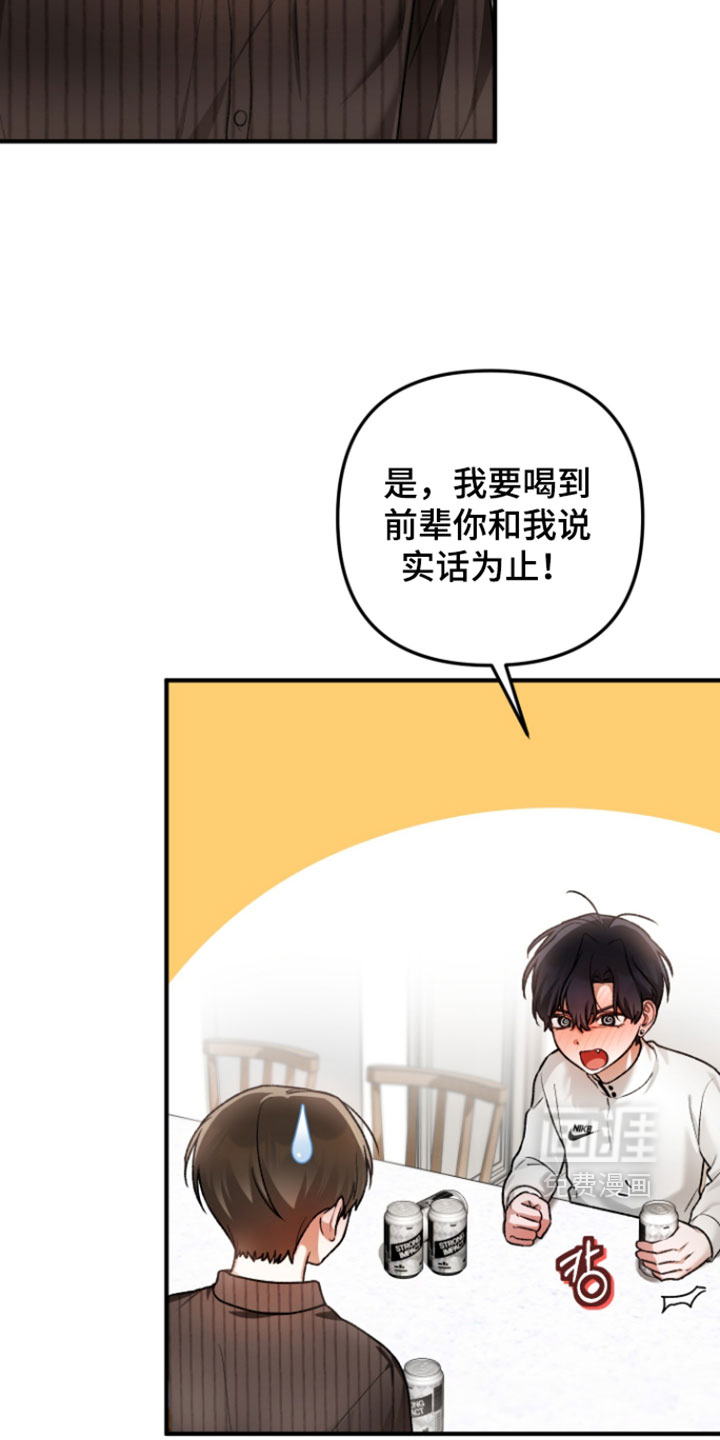 第27话3