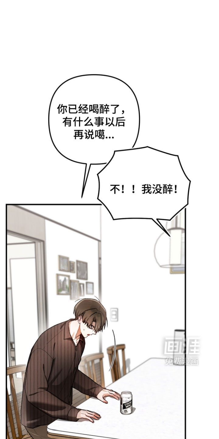 第27话4
