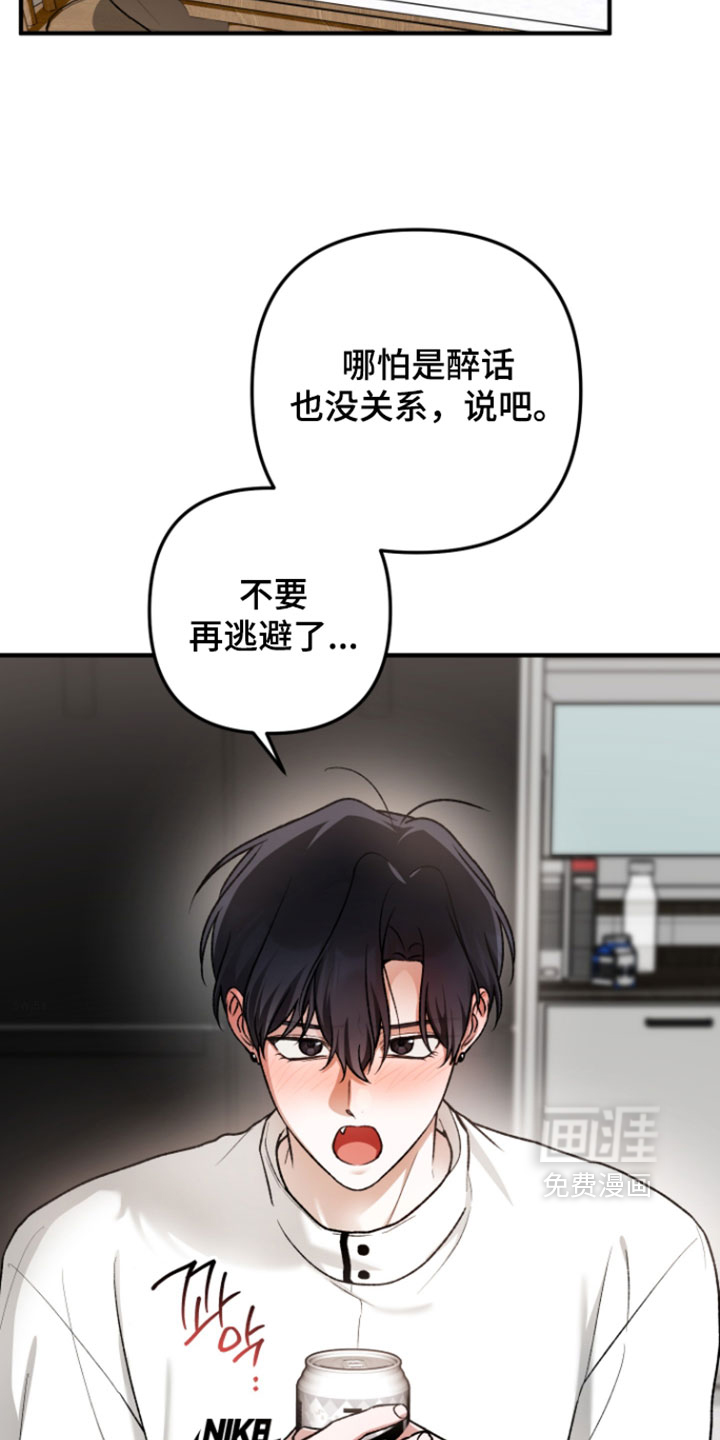 第27话5