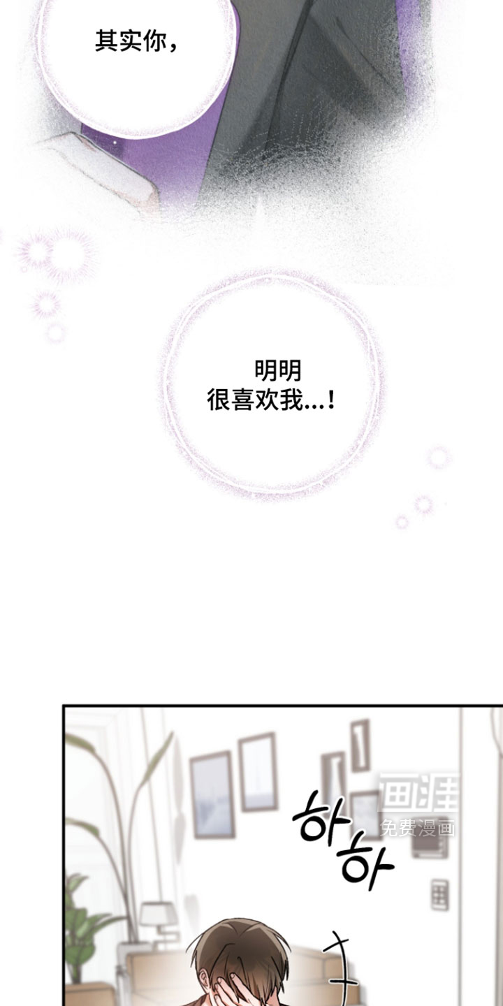 第27话8