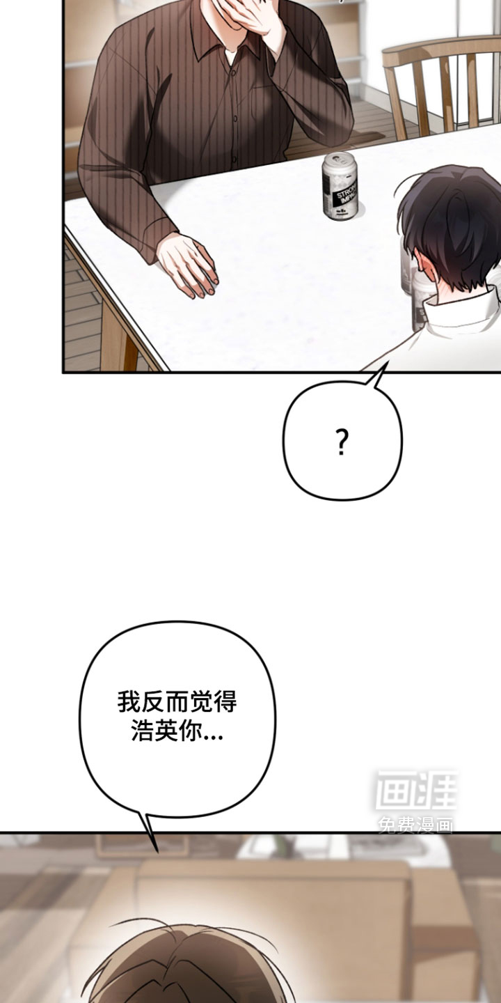 第27话9