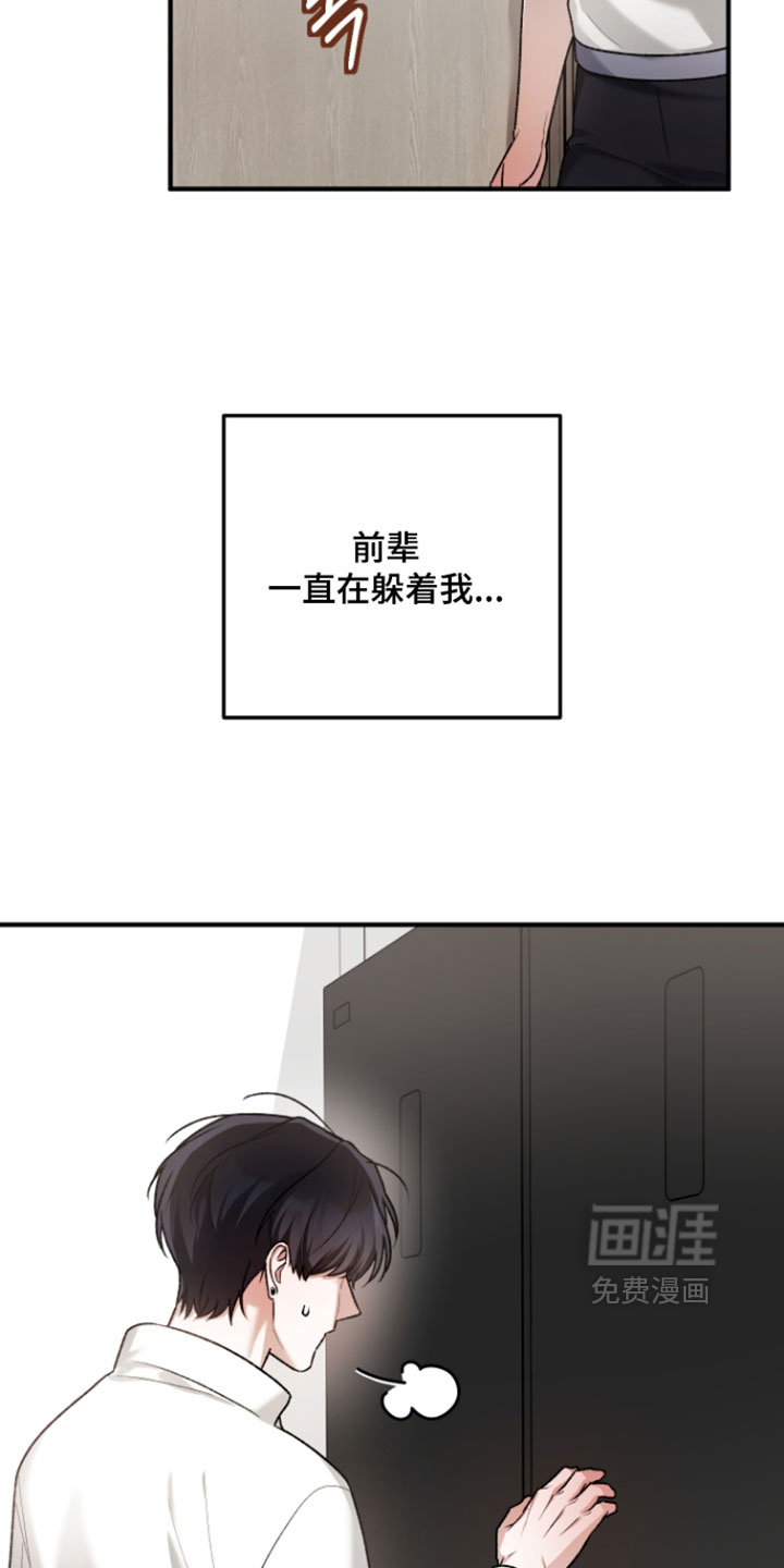 第26话13