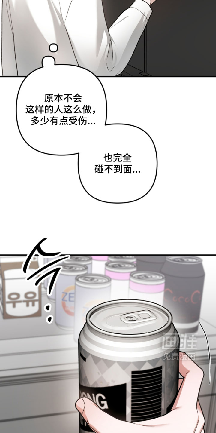 第26话14