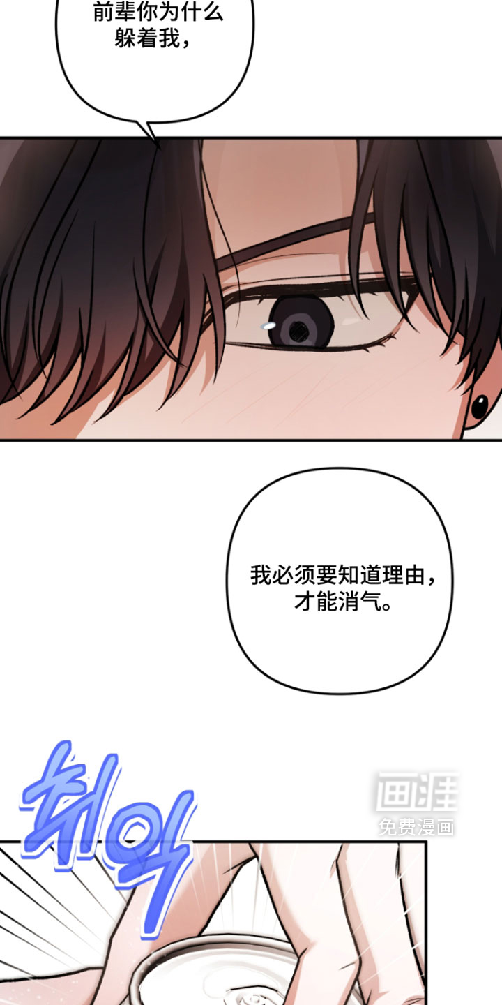 第26话22