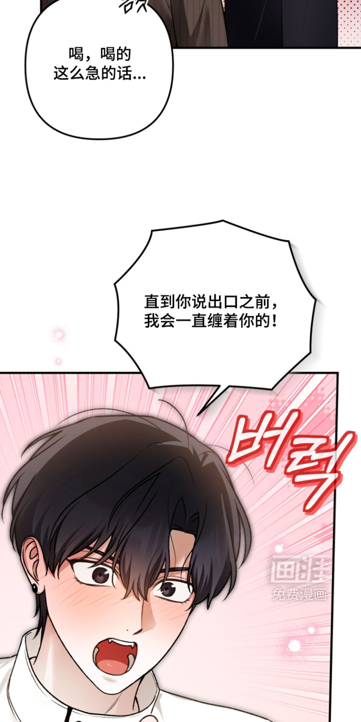 第26话24