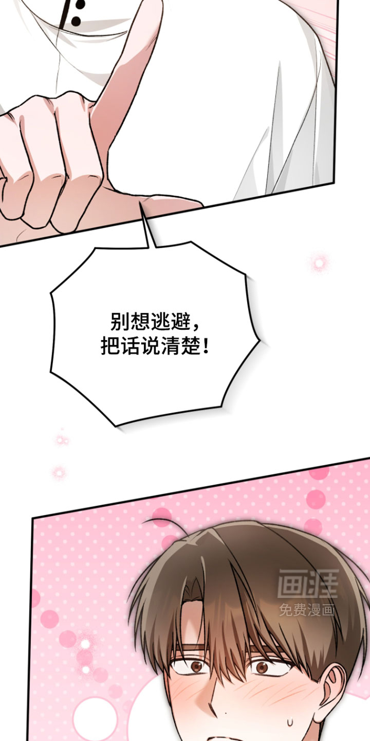 第26话25