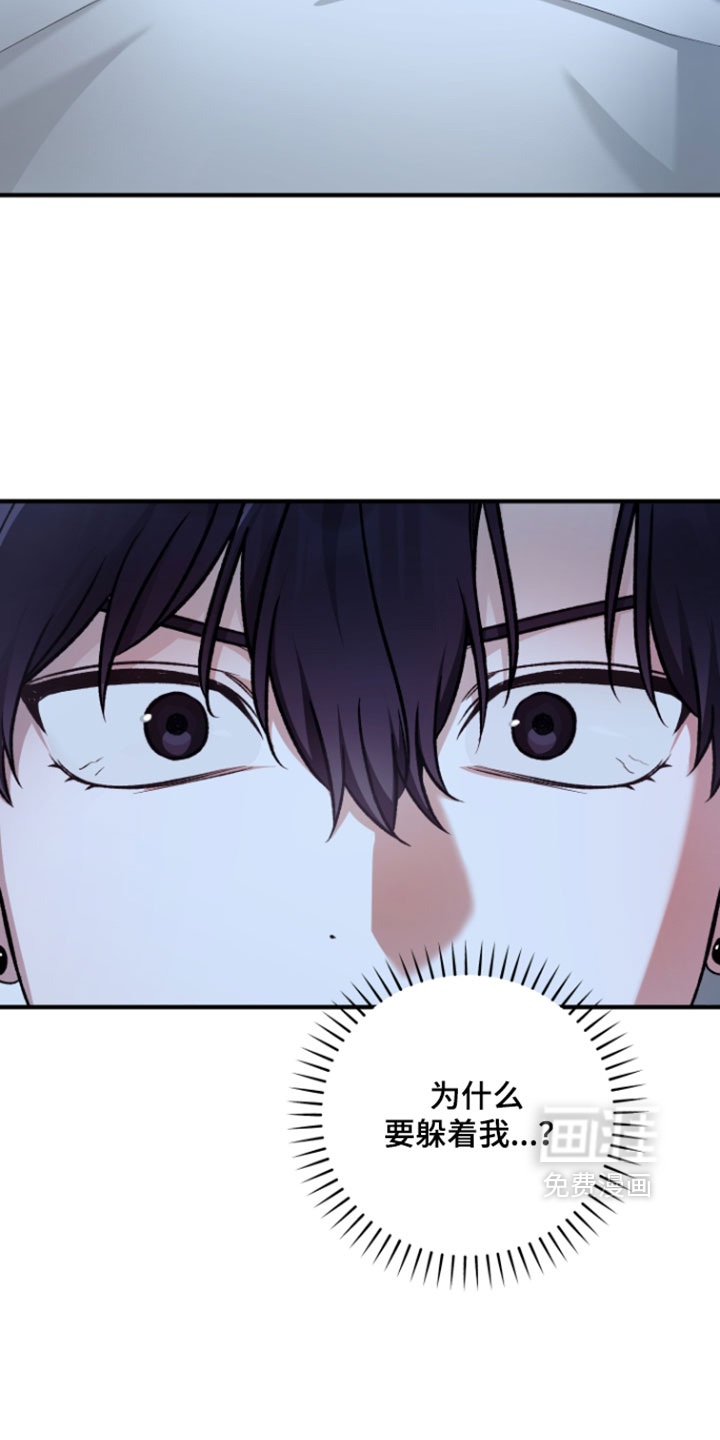 第26话4
