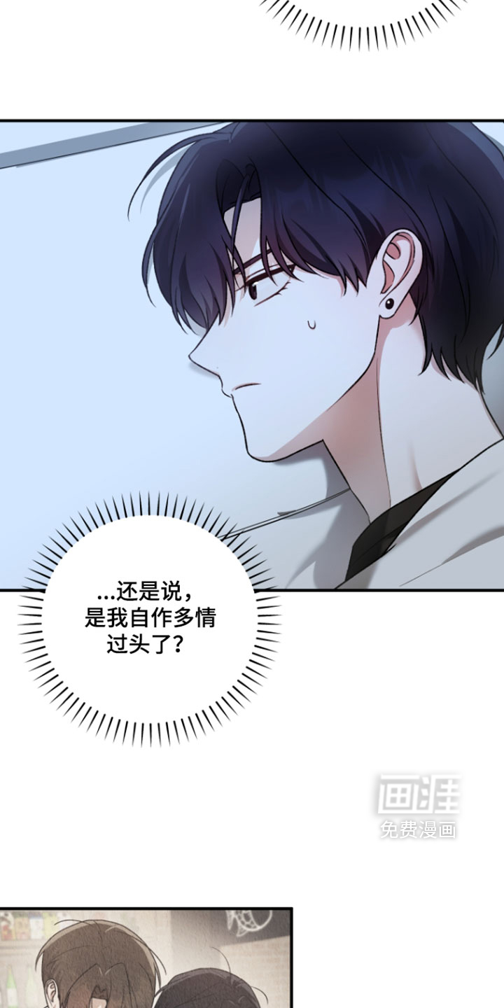 第26话6