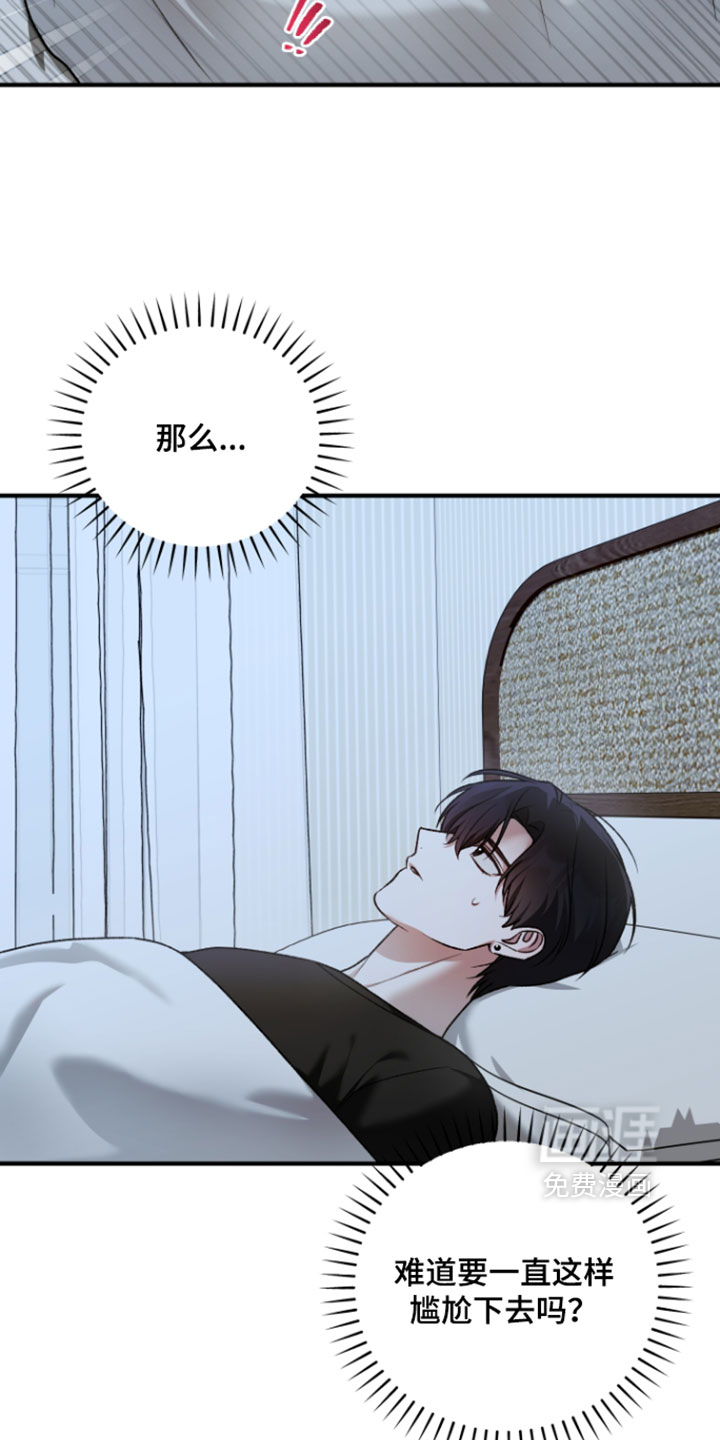 第26话9