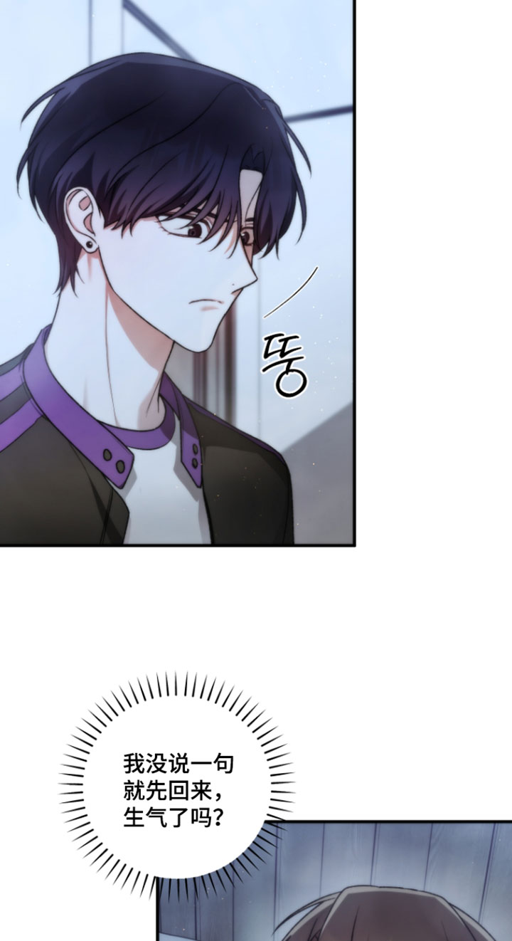 第25话17
