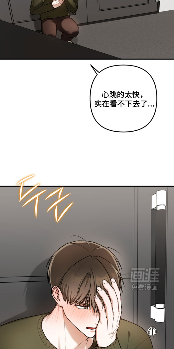第25话2