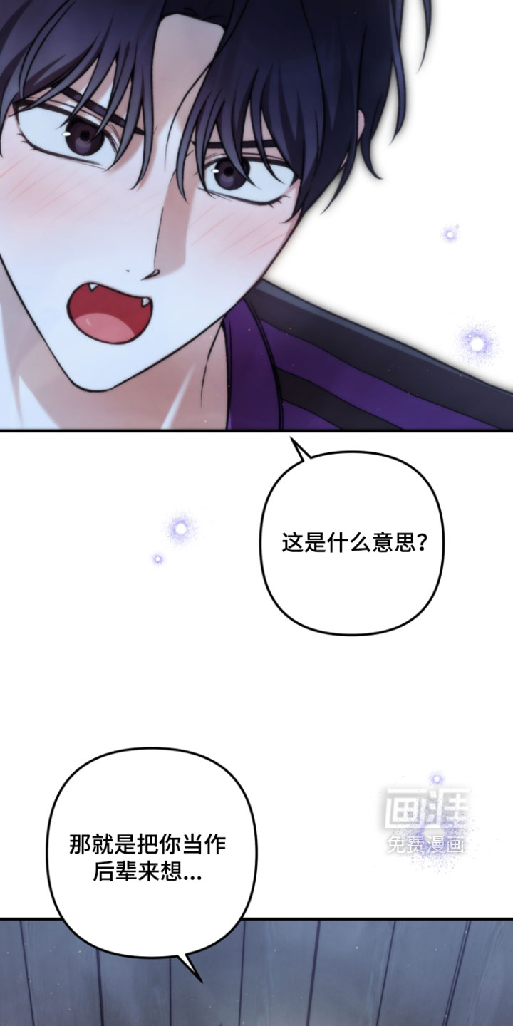 第25话20
