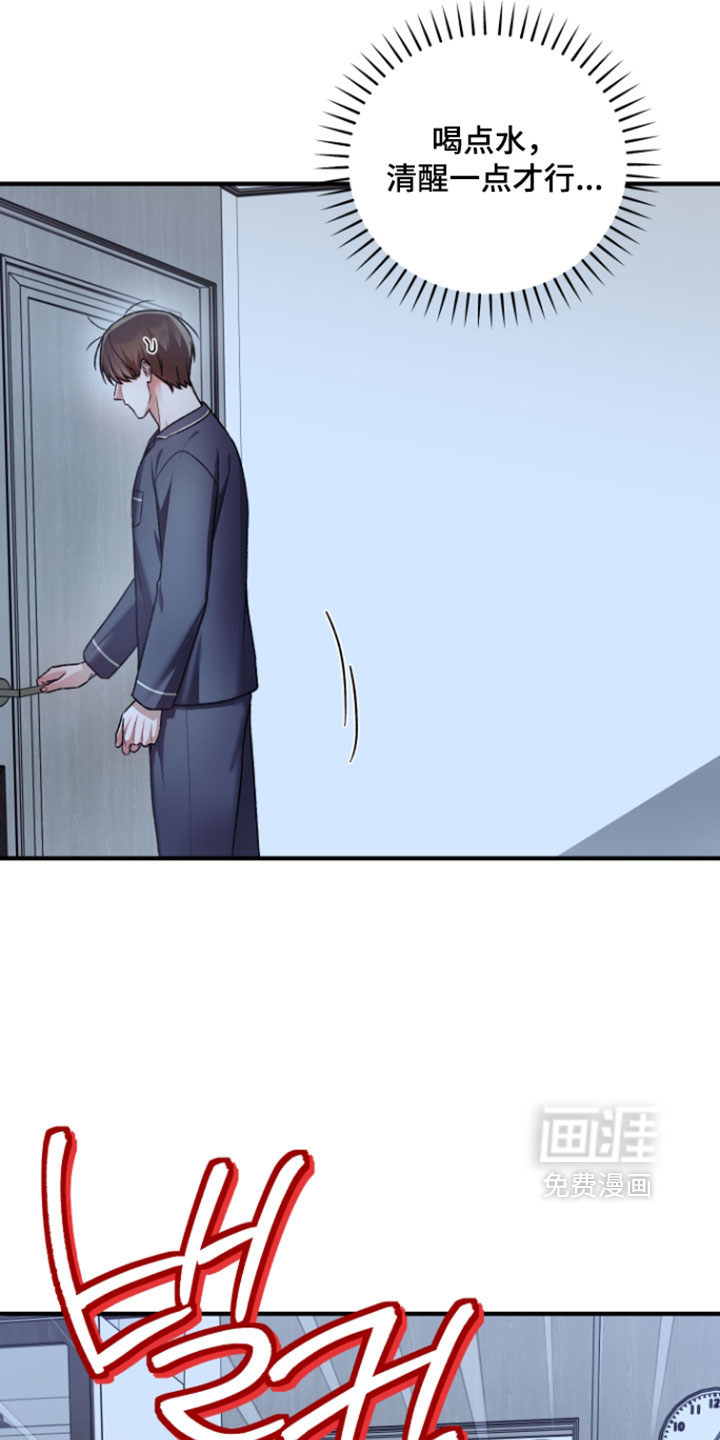 第25话29