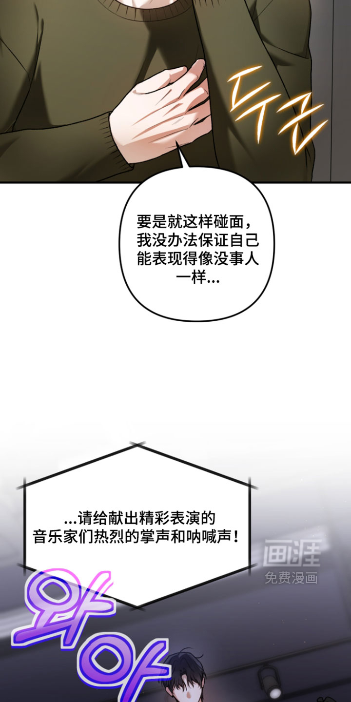 第25话3