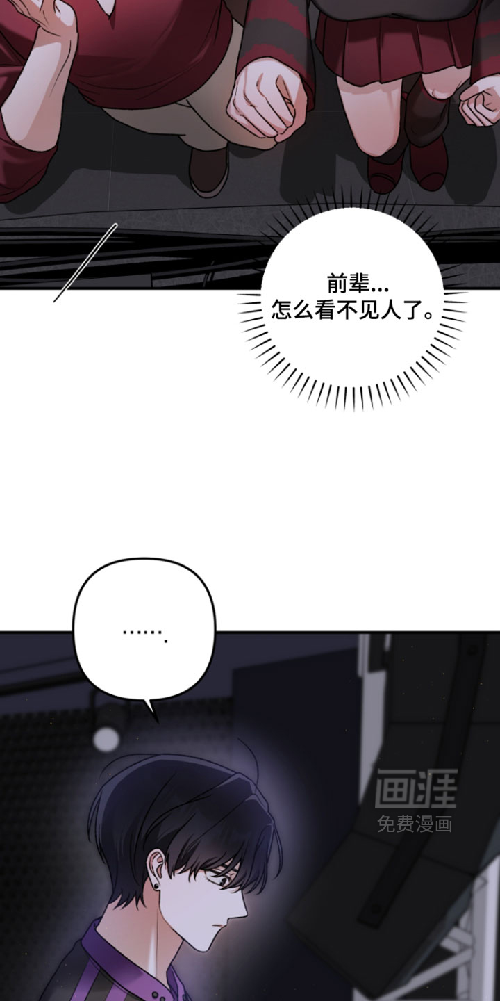 第25话7