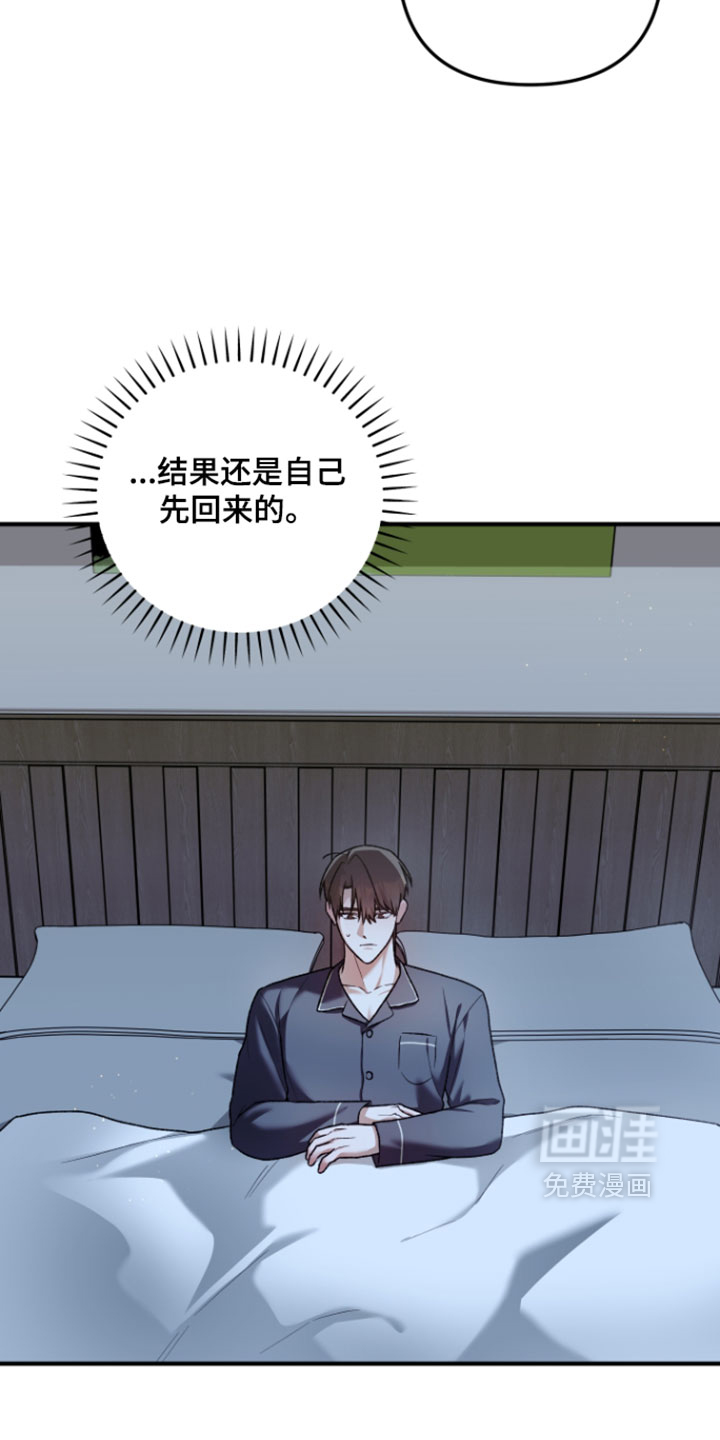 第25话9