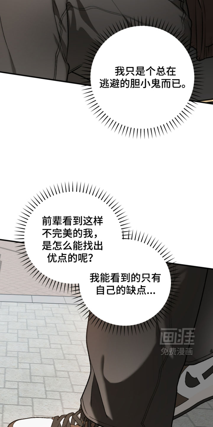 第31话13