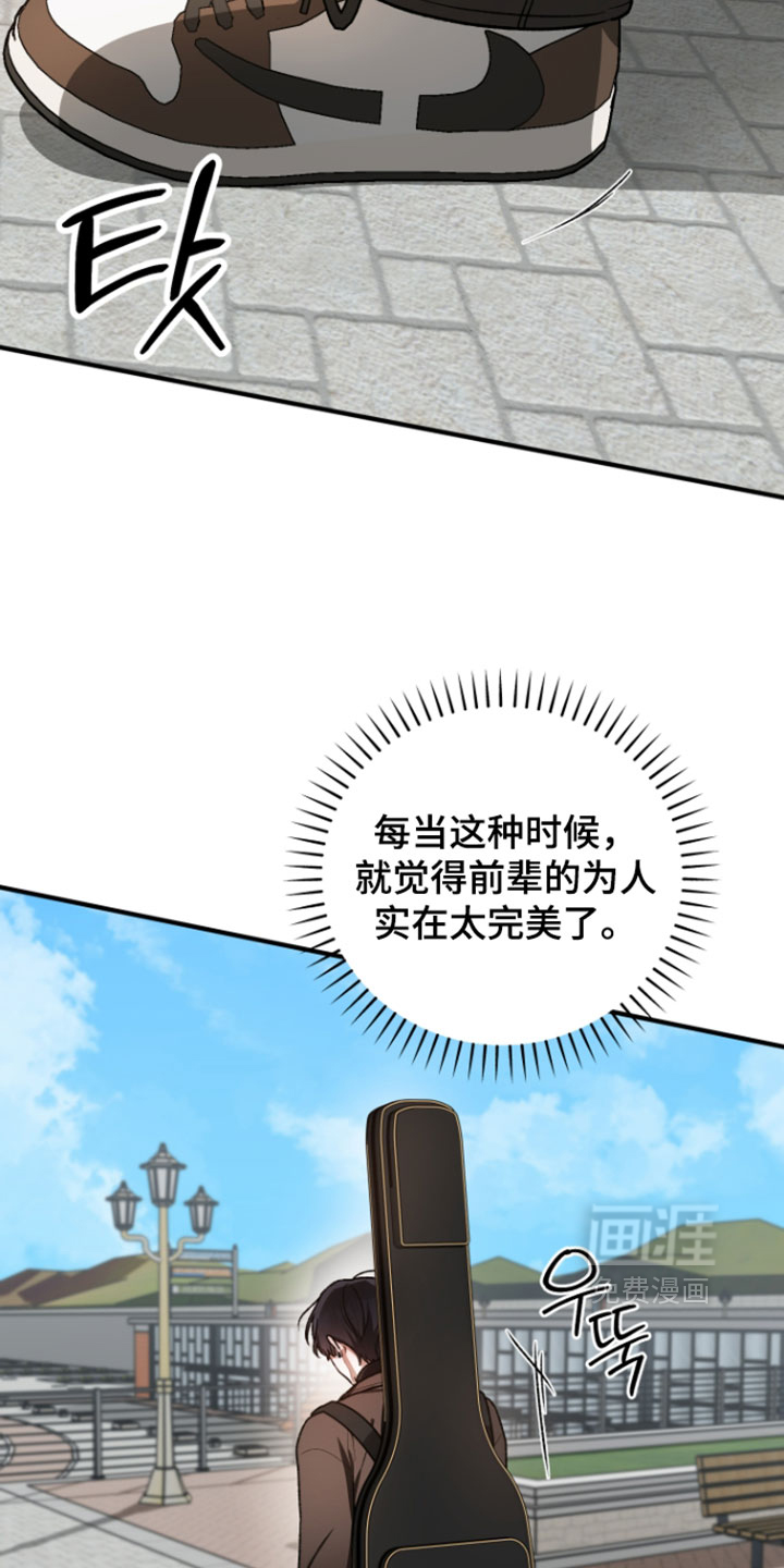 第31话14
