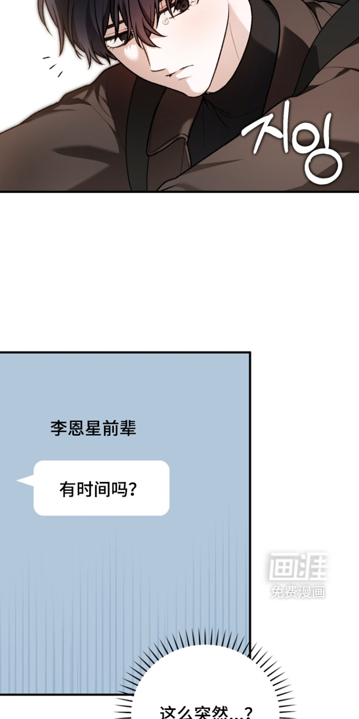 第31话17