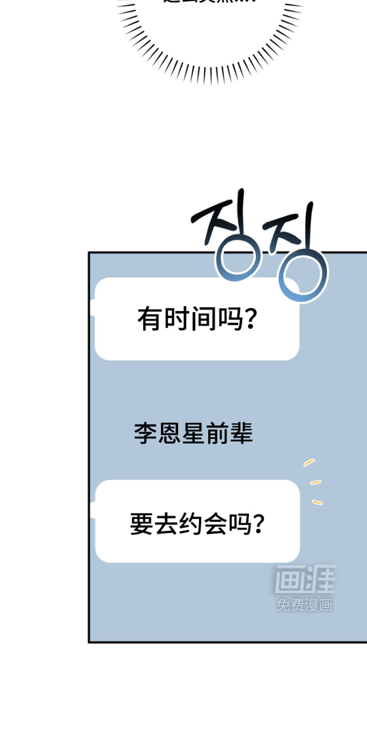 第31话18
