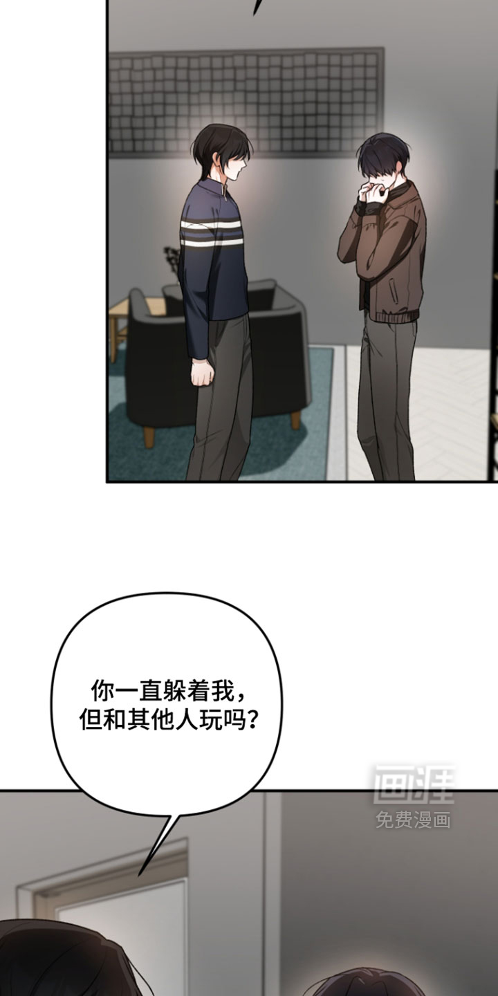 第31话2