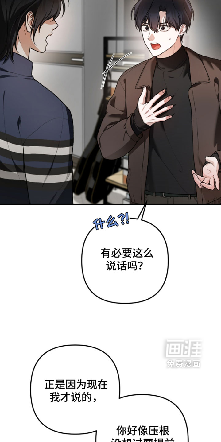 第31话3