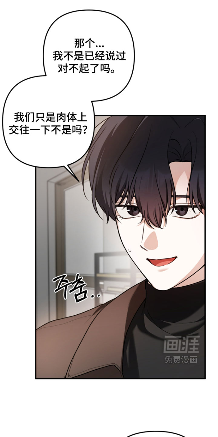 第31话5