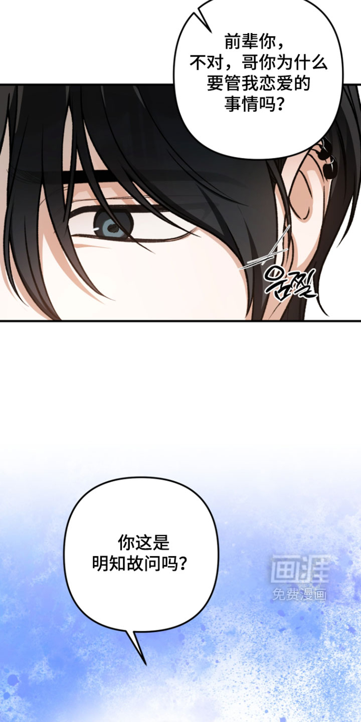 第31话6