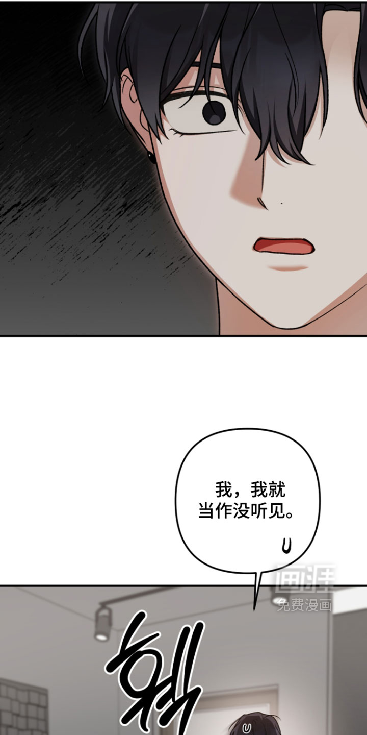 第31话8