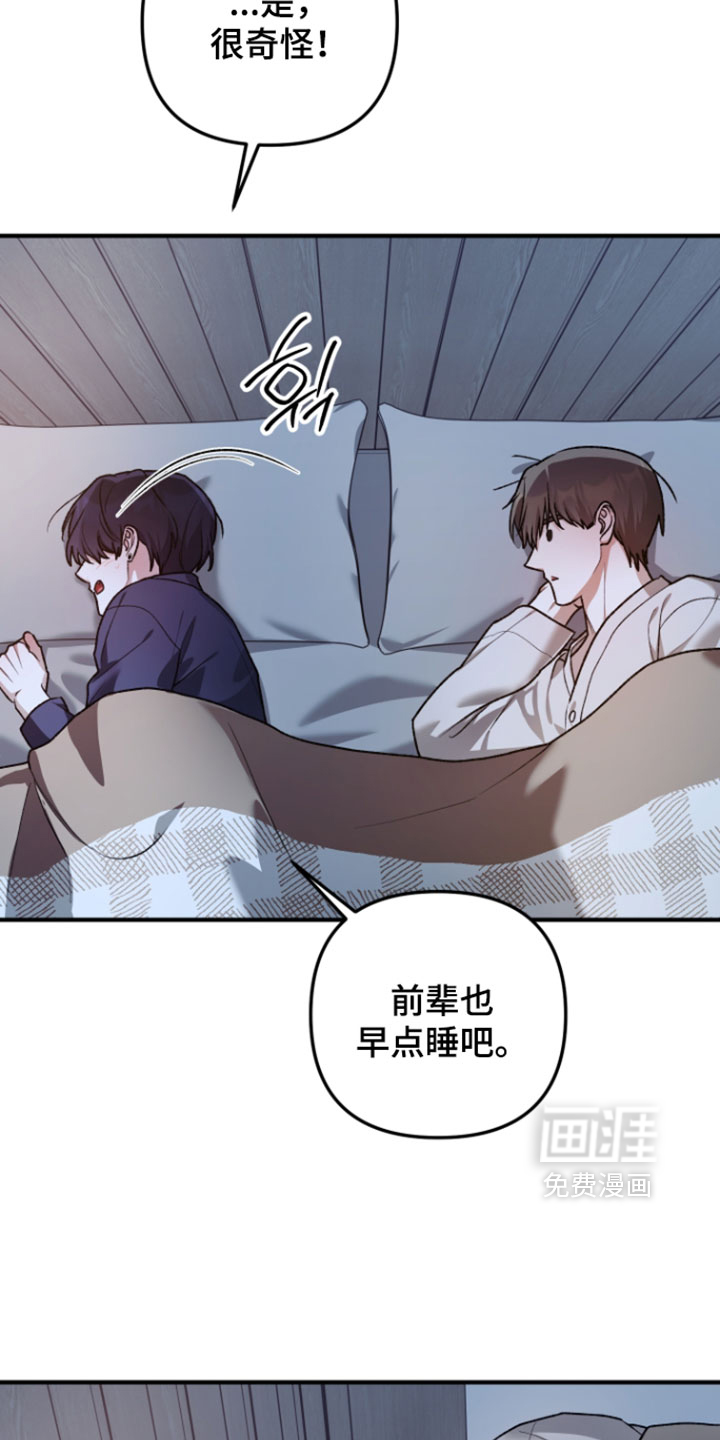 第30话10