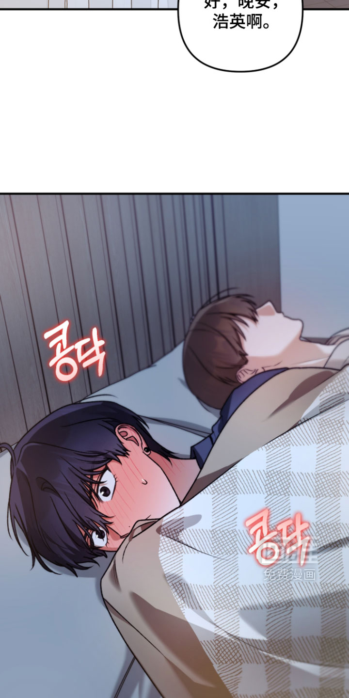 第30话12