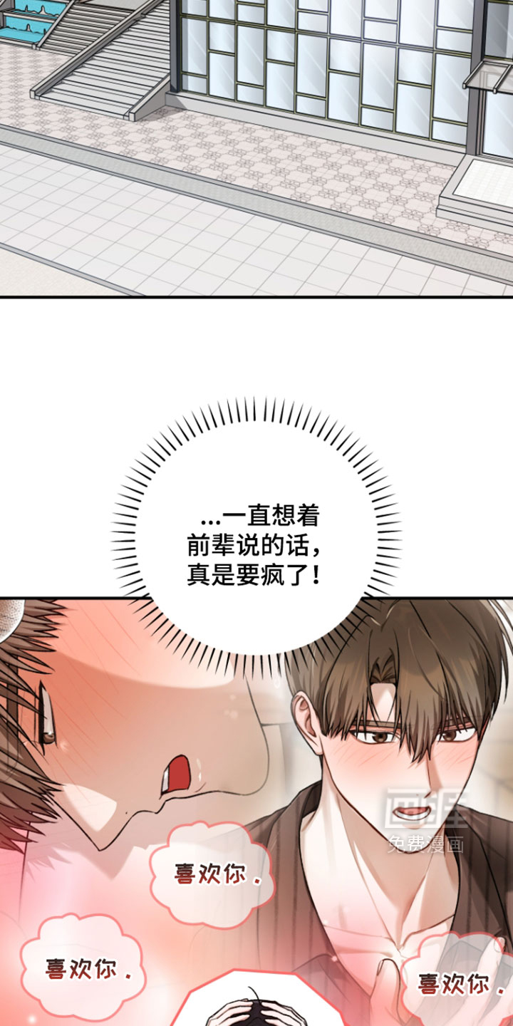 第30话14